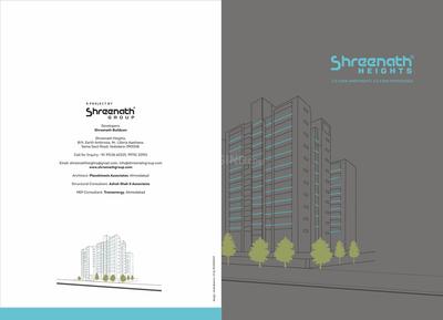UDB Indus Brochure 1