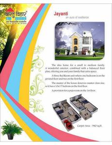 Image of 400 Sq.ft 1 BHK Apartment / Flat for sale in Technoculture Vastu Vihar Gaya, Bodh Gaya, Gaya for Rs. 1250000