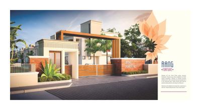 Mohan Rang Fortune Brochure 2