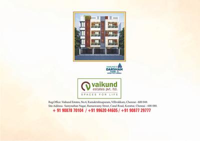 Vaikunds Darshan Brochure 8