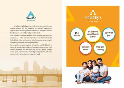 Arrpan Vihar Brochure 2