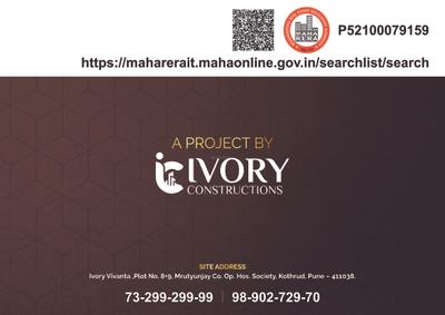 Ivory Vivanta Brochure 15