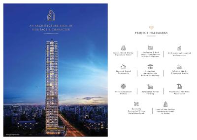 Sigma Garnet Brochure 3