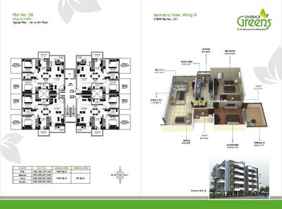 Leverage Greens Apartment Brochure 3