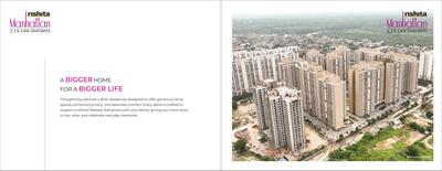 Rishita Manhattan Phase III Brochure 4