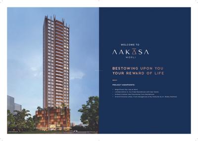 Techno Aakasa Brochure 2