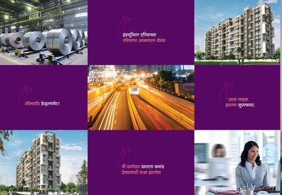 Aksha Elegance Brochure 10