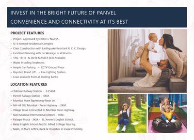 Shiv Shakti Complex Brochure 2