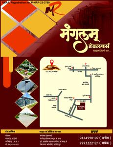 Developers Brochure 2