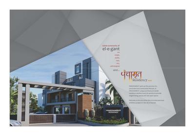 Maa Durga Developers Panchamrut Residency Brochure 2