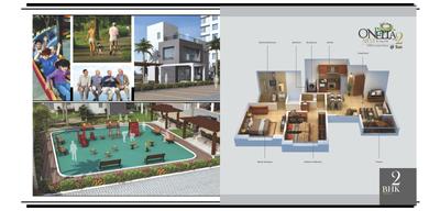 Image of 980 Sq.ft 2 BHK Apartment / Flat for sale in Nimhan Onella Nest B, Sus, Pune for Rs. 7300000