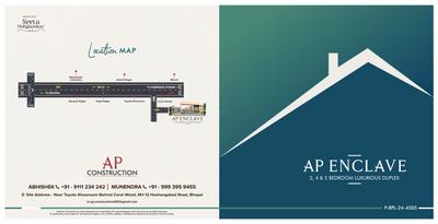 A P Enclave Brochure 1