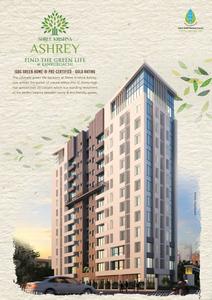 Shree Krishna Ashrey Brochure 1