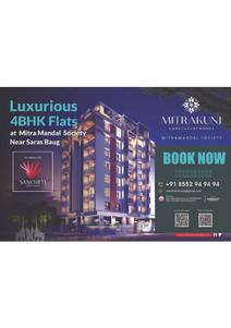 Sancheti Mitrakunj Brochure 1