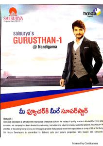 Sai Surya Gurusthan Brochure 1