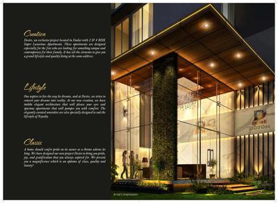 Dotom Desire Brochure 3