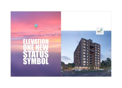Dev Param Brochure 3