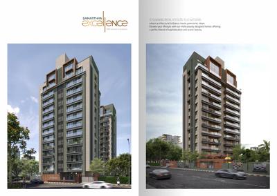Samarthya Excellence Brochure 3