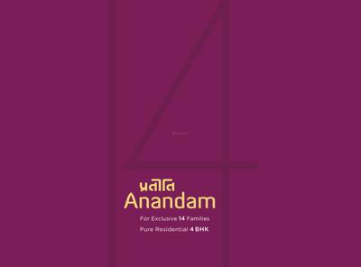 Pratiti Anandam Brochure 1