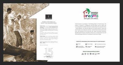 Tanish Dreams F Brochure 2