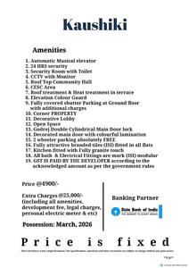 Image of 650 Sq.ft 1 BHK Independent House for sale in Kaushiki Apartment, Nagerbazar, Kolkata for Rs. 2300000