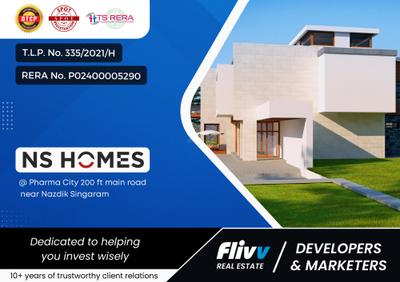 Image of 165 Sq.ft Residential Plot / Land for sale in NS Homes, Nazdik Singaram, Hyderabad for Rs. 3630000