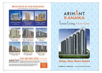 Image of 850 Sq.ft 2 BHK Apartment / Flat for sale in Arihant 5 Anaika, Taloja, Navi Mumbai for Rs. 5250000