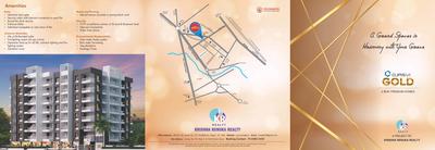 Image of 1012 Sq.ft 2 BHK Apartment / Flat for sale in K R Ojasvi Gold, Ravet, Pune for Rs. 5400000