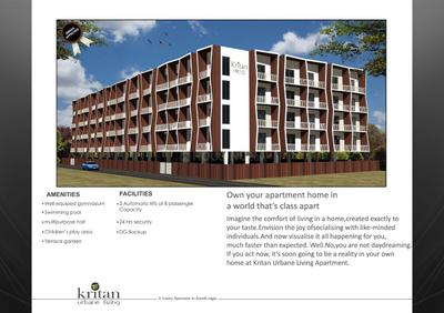 Kritan Iris Brochure 2