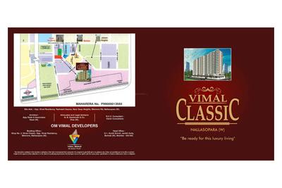 Vimal Classic Brochure 1