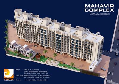 Image of 580 Sq.ft 1 BHK Apartment / Flat for sale in Vinayak Mahavir Complex, Palghar, Mumbai for Rs. 1800000