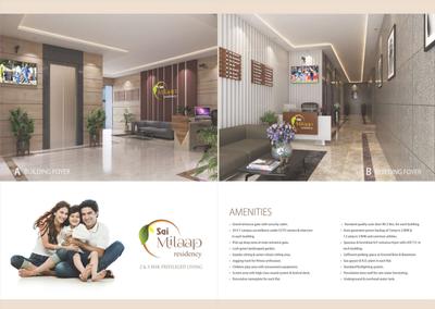 Image of 1180 Sq.ft 2 BHK Apartment / Flat for sale in Sundaram Residency, Palanpur, Surat for Rs. 4600000