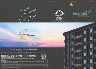 Akshar Sky View Brochure 1