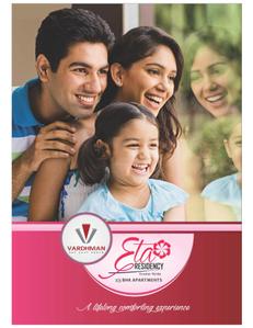 Brochure Images
