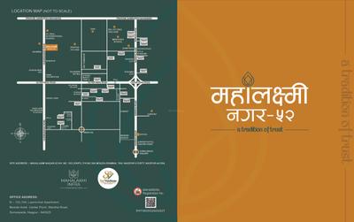 Image of 1453 Sq.ft Residential Plot / Land for sale in Mahalaxmi Nagar 52, Hudkeshwar Bk, Nagpur for Rs. 2942000