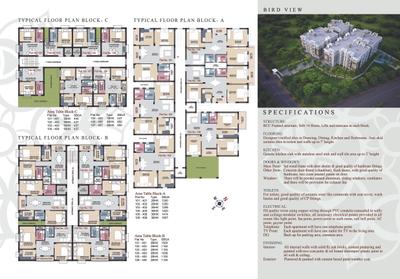 Skytech Icon Brochure 2