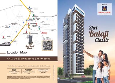 Image of 580 Sq.ft 1 BHK Apartment / Flat for sale in Shri Balaji Classic, Kalyan East, Kalyan for Rs. 2999999