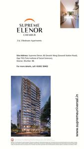 Supreme Elenor Brochure 25