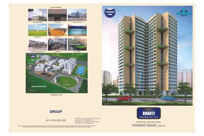 Image of 550 Sq.ft 1 BHK Apartment / Flat for sale in Dhartidhan Dharti 3, Virar West, Virar for Rs. 3500000