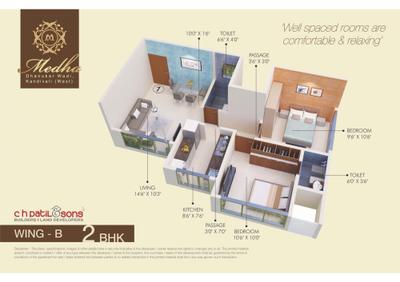 Image of 800 Sq.ft 2 BHK Apartment / Flat for sale in CH Medha CHSL, Kandivali West, Mumbai for Rs. 14500000