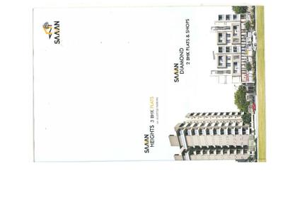 Patel Saavan Bunglows Brochure 5