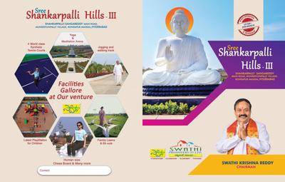 Image of 150 Sq.ft Residential Plot / Land for sale in Swathi Sree Shankarpalli Hill III, Shankarpally, Hyderabad for Rs. 2200000