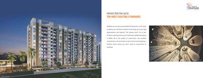 Kumar Pratham D E G Brochure 2