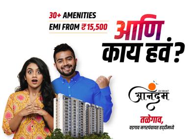 Anandam Brochure 31