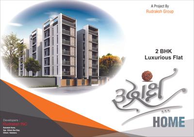 Prapti Home Brochure 1