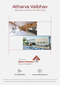 Atharva Vaibhav Brochure 1