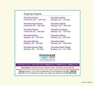 Image of 550 Sq.ft 1 BHK Apartment / Flat for sale in Panvelkar Homes Phase II, Ambernath West, Ambernath for Rs. 2500000