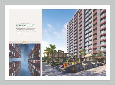 Shree Krishna Sparsh Brochure 13