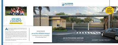 Alekhya Amara County Brochure 2