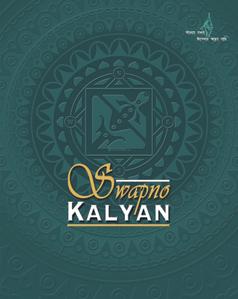Swapno Kalyan Brochure 1